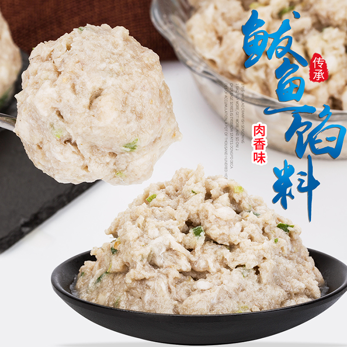 鲅魚(yú)餡料(圖1)