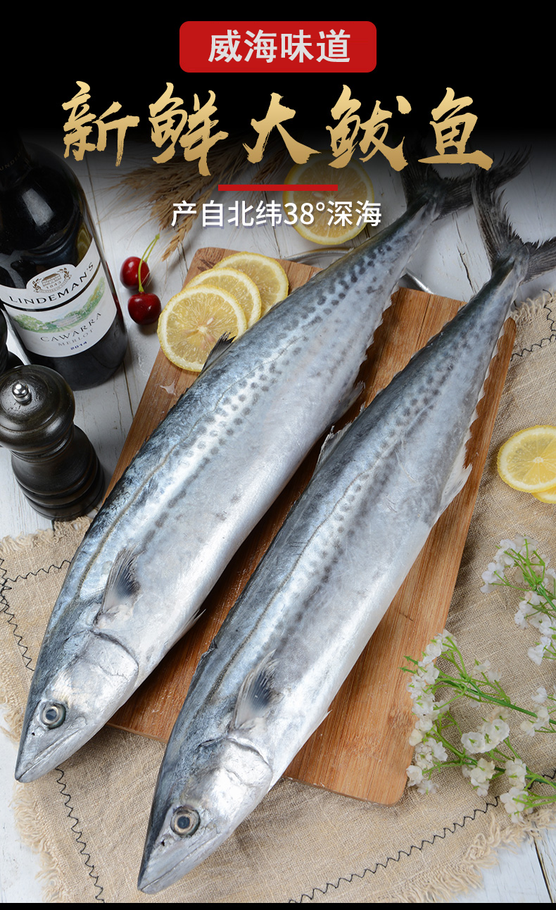 鲅魚(yú)餡料(圖2)