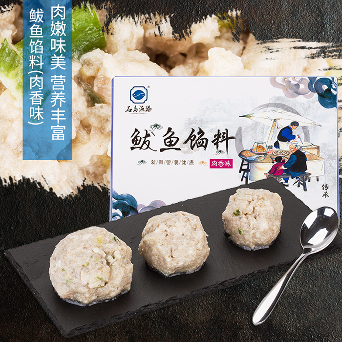 鲅魚(yú)餡料(圖4)