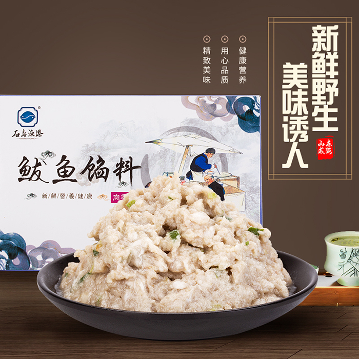 鲅魚(yú)餡料(圖8)